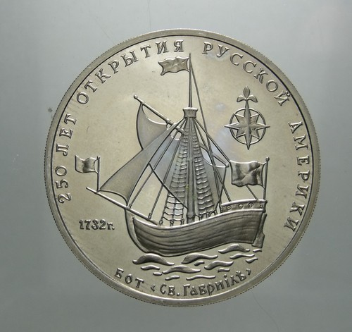Medaglia russia 250 - medaglia, 250°
