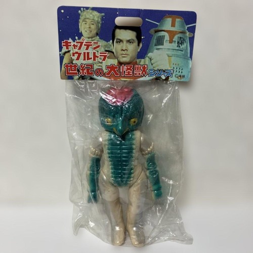 Radigon marmit kaiju - marmit, heaven