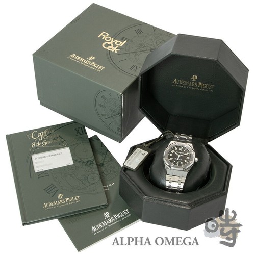 Audemars piguet royal oak - royal,