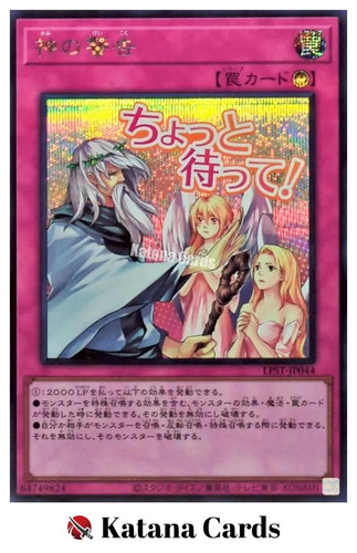 Carte yugioh solenne - yugioh,