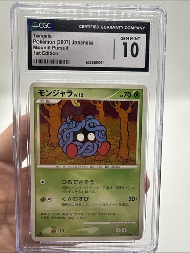 Tangela jap moonlit - tangela,