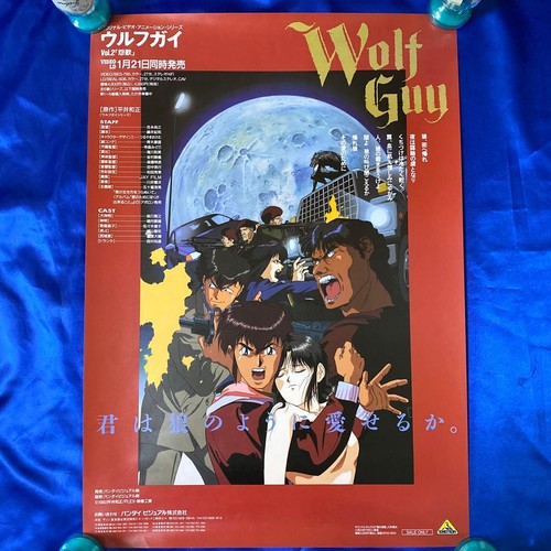 Wolf guy poster - guy, b2