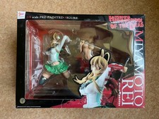 Highschool of the Dead Rei