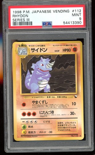 Psa rhydon 112 - #112, vending
