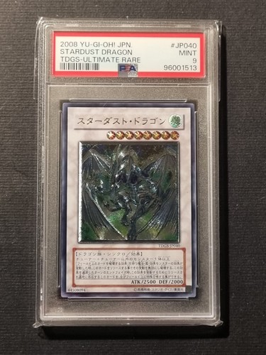 Yugioh drago polvere di - drago,