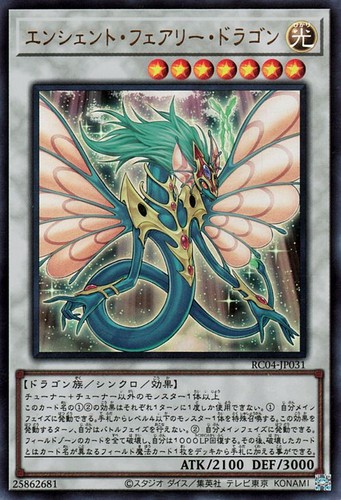 Ocg antico drago fata - yu-gi-oh,