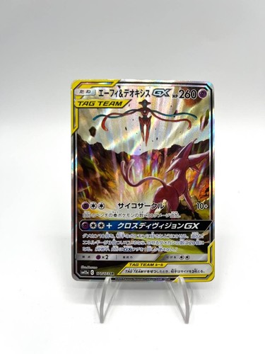 Carta pokemon espeon - carta, deoxys