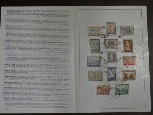 Grecia 1937 emissione storica - grecia,