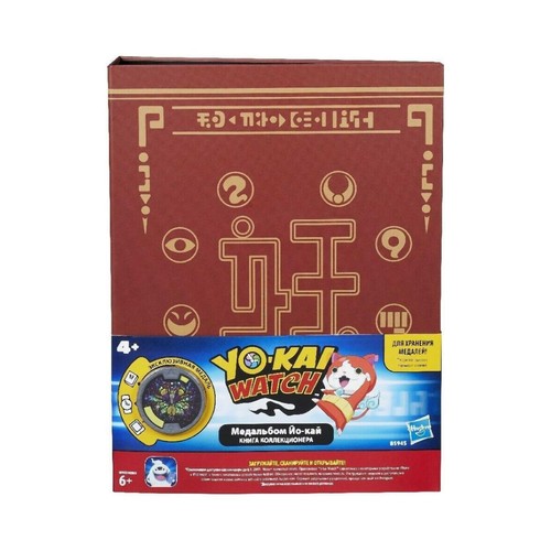 Hasbro kai watch - hasbro,