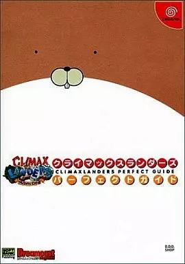 Climax landers perfect - dc,