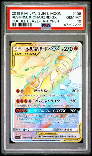 Pokémon reshiram charizard - &,