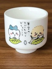 Chiwawa Chiwako Capsule