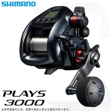 Mulinello elettrico Shimano 24