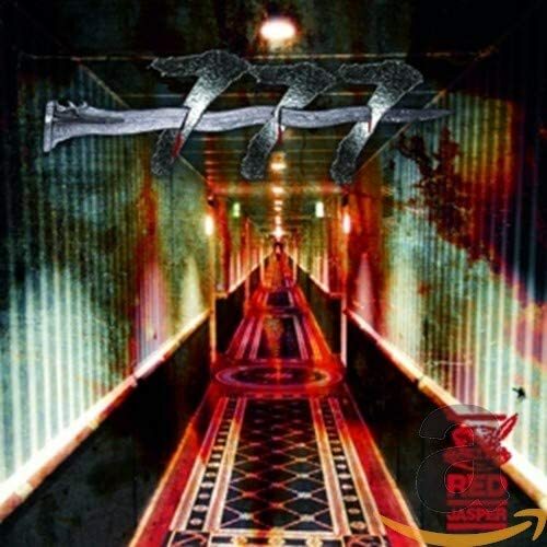 Red jasper 777 cd - red,