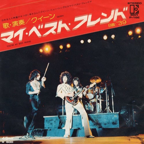 Queen you my - you're, friend