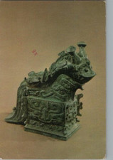 Vaso Di Vino In Bronzo Kuang