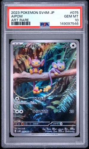 Carta pokemon rara aipom psa - carta,