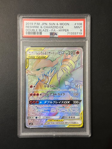 Psa reshiram charizard gx - 9,
