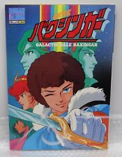 Japanese Art Book Roman Album