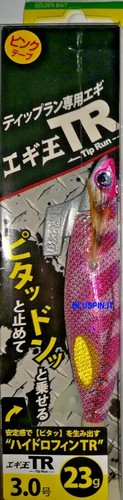 Yamashita egi tip - tr,
