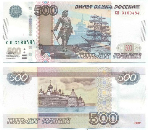 Russia note 500 - russia,