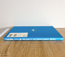 AI YAZAWA Gokinjo Monogatari