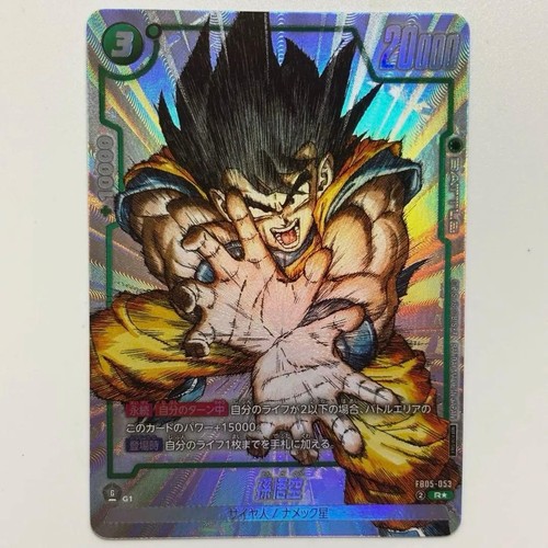 Dragon ball fusion - fusion, world