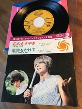 AS15 ORNELLA VANONI WILMA GOICH Split single HIT-1324 sanremo 7ps Japan