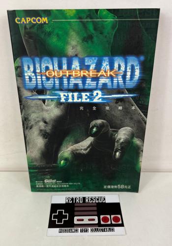Biohazard outbreak file - biohazard,