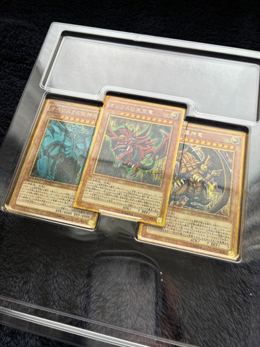 2015 set carte dio - yu-gi-oh,