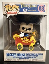 Funko Pop! Treni: Disney -
