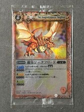 Battle spirits dragon king - battle,