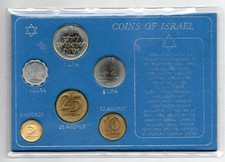 Israele - 1968 - Serie