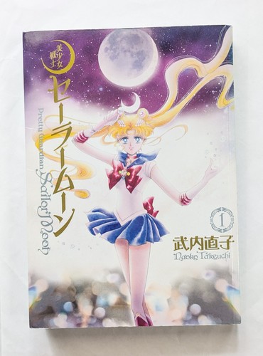 Sailor moon complete edition - moon,