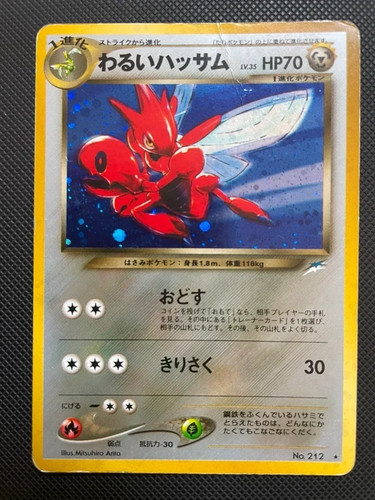 Dark scizor carta pokémon - scizor,