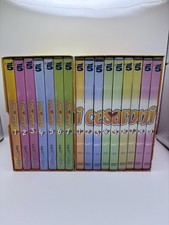Cesaroni cofanetto dvd prime - i,