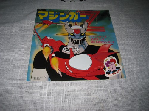 Mazinga sigla 45 giri - mazinga,