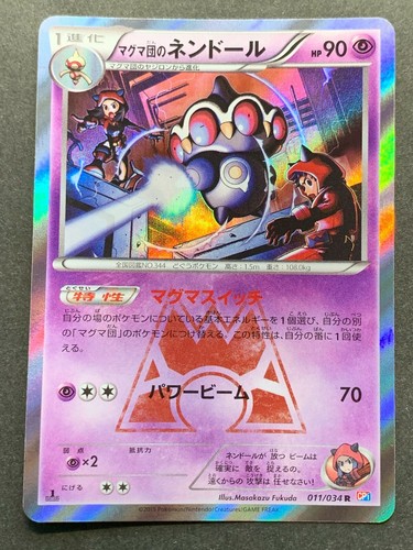 Carta pokemon team magma - carta,