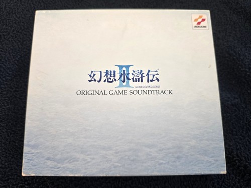 Suikoden original game - 2,