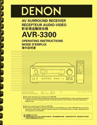 Denon avr 3300 ricevitore home - avr-3300,