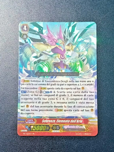 Cardfight vanguard sebreeze - cardfight,