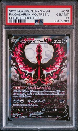 2021 psa galarian moltres - 2021,