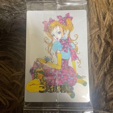 Carta collezionabile Gokinjo