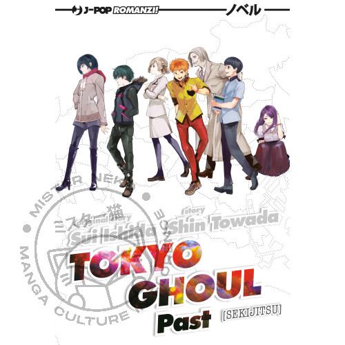 Romanzo tokyo ghoul - tokyo,
