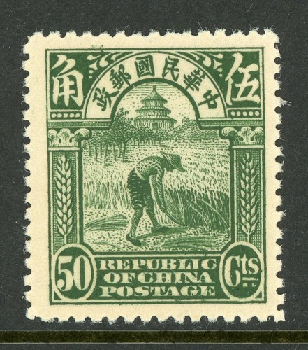 Cina 1916 repubblica - 1916,
