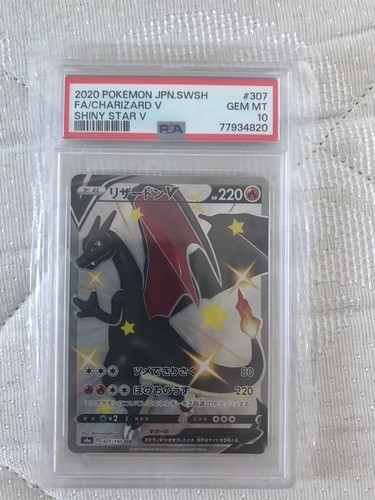 Charizard psa ssr fa s4a - 10,