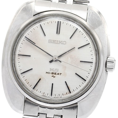 Orologio uomo seiko - uomo, king