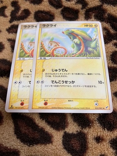 Carta pokemon raichu - raichu, 2