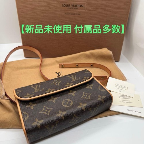 Louis vuitton pochette - louis,
