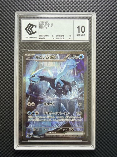 Kyurem sar 168 086 ccc - sar, 168/086
